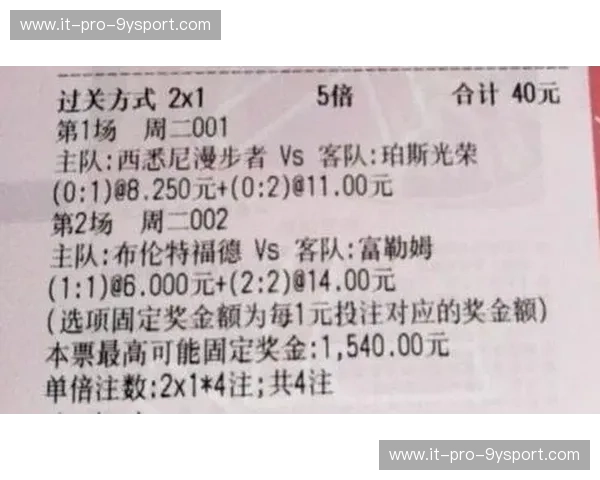 即时比分首发名单——一眼看全赛场，掌握胜负先机